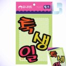 미화어린이집 이미지