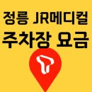 세계로마트정릉점