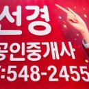 신논현공인중개사사무소 이미지