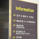 헬스 버디짐 사상점 | [헬스버디짐 사상점]시설 좋은 완벽한 헬스장 발견