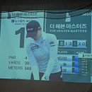 헤븐골프연습장 이미지