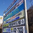 고양현수막