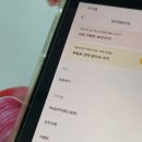 인스타그램으로 시작하는 SNS마케팅 이미지