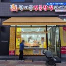 원더풀국수 이미지