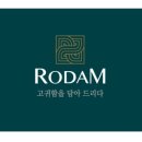 로담 이미지