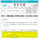 해성엔지니어링 이미지