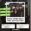 피트니즈 PT 중곡점 이미지