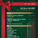 코앤미이비인후과의원 이미지
