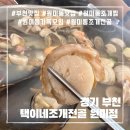 심곡 메가밸리 네이버블로그