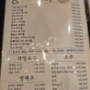 이자카야나무(삼성타운) | 여자놀이 하기 너무 좋은 삼성역 이자카야 이자카야 미주 삼성점 후기🏮✨