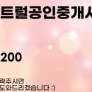 서판교센트럴공인중개사사무소 이미지