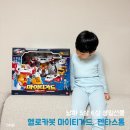 케이가드 | 5살 6살 남아 생일선물 추천 헬로 카봇 마이티 가드, 펜타스톰 후기