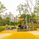 보라매 2호(어린이놀이터) 이미지