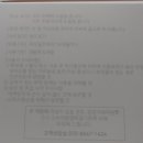엔비어스(ENVIOUS)