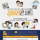 시민잡화점 이미지