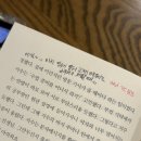 허밍독 | 자기 자신 안에 숲을 가꿀 수 있었다.