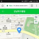 광주 남구 강남탁구클럽 이미지