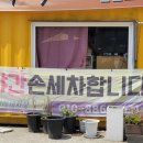 미래세차장 이미지