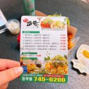 떴다파닭 이미지