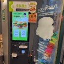 프랭크버거장안천천점 이미지