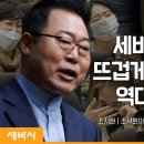 인생은 멘탈이다. 그냥 얻어지는 것은 없다. 강점에 집중하라.(감동주의-본받고 싶은) 이미지