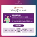 고려웰가정의학과의원