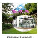 향교역공인중개사사무소 이미지