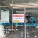 스포츠지도사 2급 - 운동역학 | [생활스포츠지도사 2급] 2025 필기 합격후기(feat. 준비 방법)