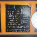관교탕