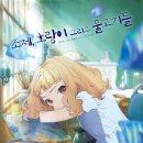 (주)에이원엔터테인먼트 - 용인시 수지구 | (주)에이원엔터테인먼트