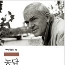 문호세탁