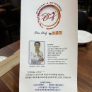 엉클연어&육회 이미지