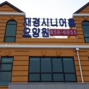 지에스25 익산선화로점 | 재경시니어홈요양원 익산에서 직접 살펴본 상담과 위치 후기