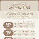 채움동물의료센터 이미지