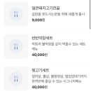 그냥갈순없자나 이미지