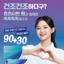 안경박사오금교점 이미지