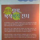 나드리세탁 이미지