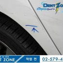 덴트존 네이버블로그