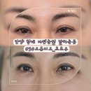 자연 | 경기/안양 눈썹 잘하는곳 030스튜디오_브로우 자연눈썹 후기