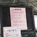 놀러오시개 이미지