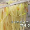후루룩칼국수집밥 이미지