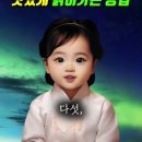 아랑고고장구 이미지
