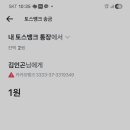 닉네임 서울곤 이분조심요 이미지