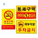 노엘