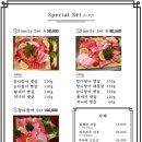 우리동네 참치정육점 네이버블로그