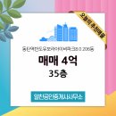 알찬부동산공인중개사사무소 이미지