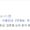 인사이트에프앤