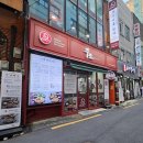 쭈담 시청북창점 이미지