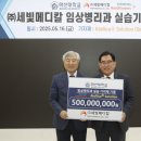 세빛메디칼 이미지