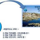 태평양주유소 이미지